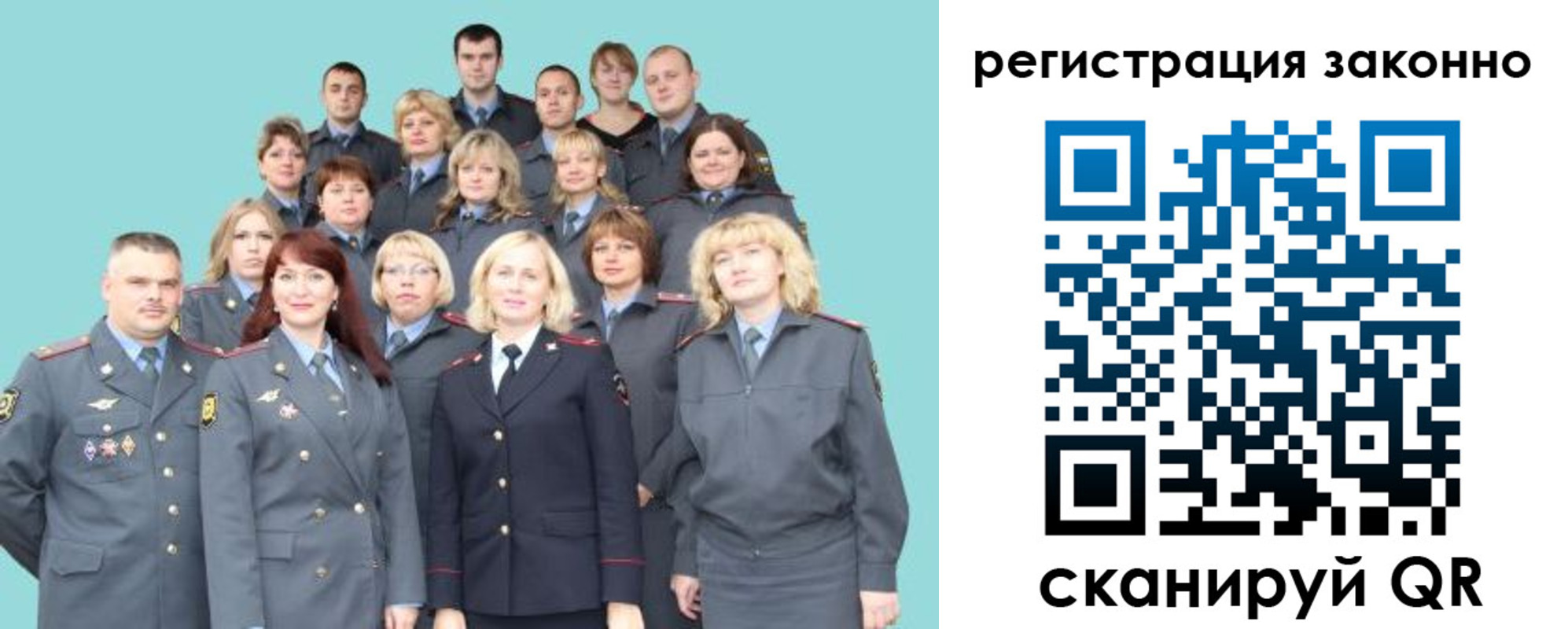 прописка для кредита в Курганской области