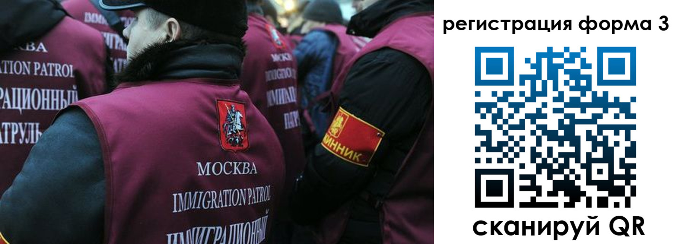 временная регистрация адрес в Курганской области